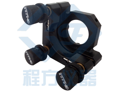 三軸調(diào)節(jié)反射分光鏡架
