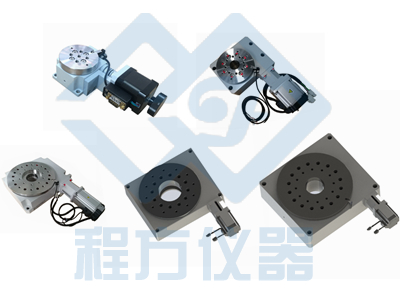 電動(dòng)手動(dòng)旋轉(zhuǎn)臺(tái)系列