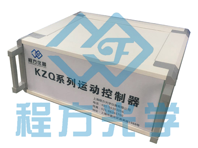 KZQ03-(100-400)  運(yùn)動(dòng)控制器